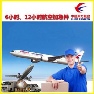 揭阳潮汕航空快运公司谈空运的四大作用是什么